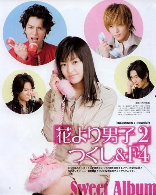 日版花样男子在线观看,重温经典，青春回忆再现  第1张