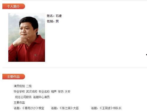 海哥爆料新闻视频在线观看,新闻视频在线观看，揭秘幕后真相  第2张