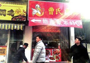 西安小餐馆爆料视频大全,一网打尽那些鲜为人知的美食故事  第2张