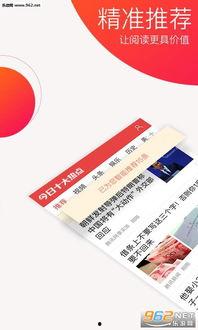 今日娱乐最新爆料新闻,最新爆料事件引发热议