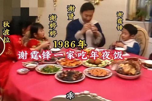 过年网友爆料视频大全,过年精彩瞬间大盘点 第2张 过年网友爆料视频大全,过年精彩瞬间大盘点 第2张