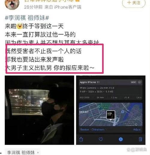多位爱豆爆料视频大全,揭秘明星幕后生活与真实情感  第1张