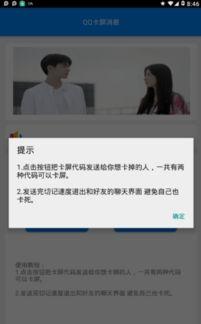 卡片最新爆料软件下载,软件下载一触即达,独家资讯一手掌握 第1张 卡片最新爆料软件下载,软件下载一触即达,独家资讯一手掌握 第1张