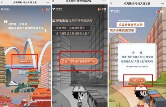 开封永威最新爆料,揭秘项目神秘面纱，品质生活即将绽放