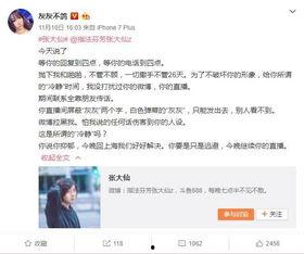 谷子女朋友爆料视频,女朋友爆料视频揭秘甜蜜瞬间  第2张