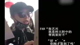 娱乐圈老爆料人,揭秘明星背后的真实人生  第2张